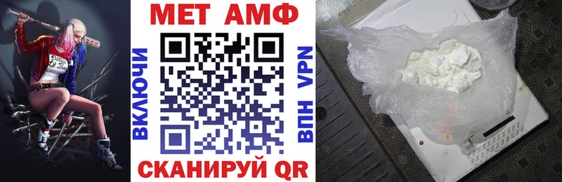 Амфетамин 97%  Дубна 
