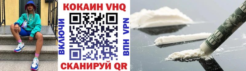 Кокаин Колумбийский  наркошоп  нарко площадка Telegram  Дубна 