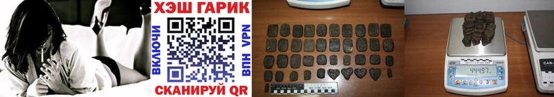ГАШ индика сатива  где можно купить наркотик  Дубна 