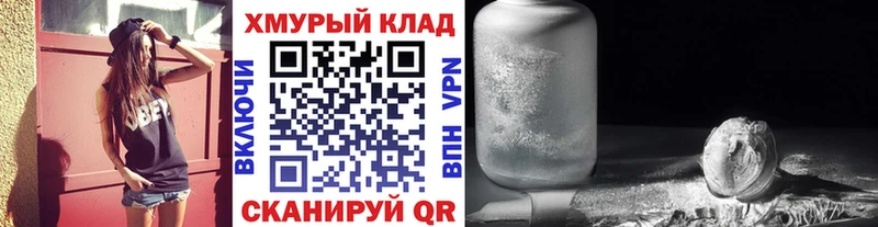 ГЕРОИН VHQ  Дубна 