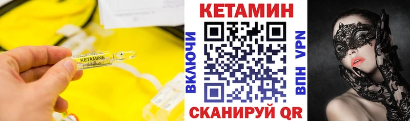 КЕТАМИН ketamine  blacksprut зеркало  Дубна 