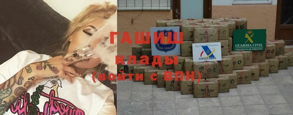 марки nbome Алексеевка
