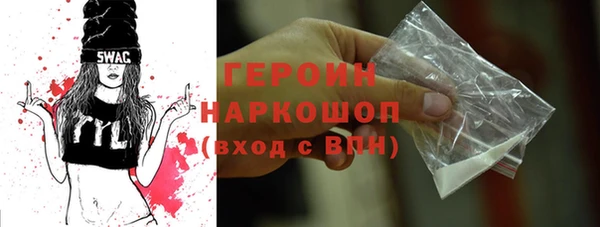 марки nbome Алексеевка