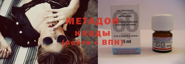 метадон Абаза