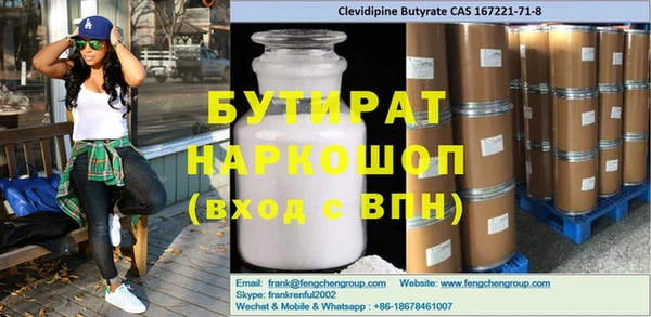 2c-b Алексин