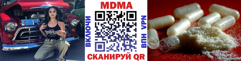 МДМА VHQ  Дубна 