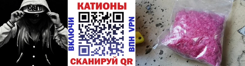 Мефедрон кристаллы  Дубна 