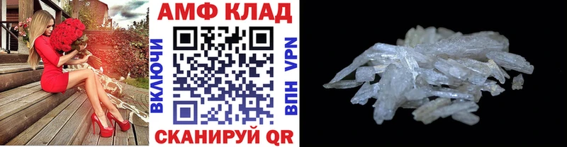 купить  сайты  МЕГА зеркало  Первитин Декстрометамфетамин 99.9%  Дубна 