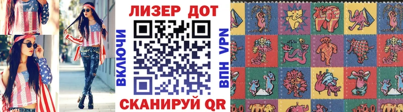 купить закладку  Дубна  Марки NBOMe 1500мкг 