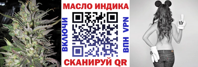 ТГК вейп  Дубна 